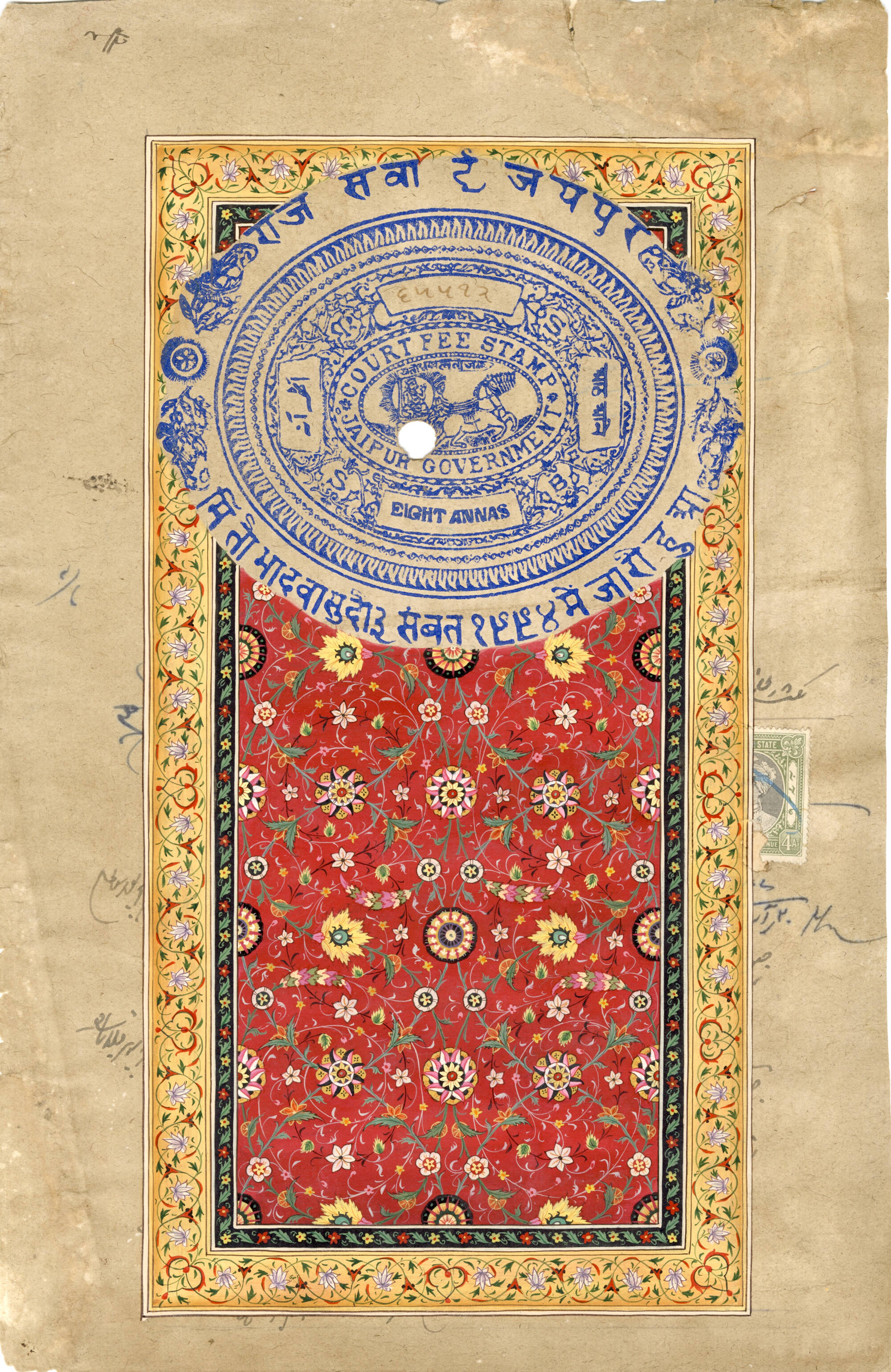 Painting of a paper with a stamp on it, and a painting of a floral rug.